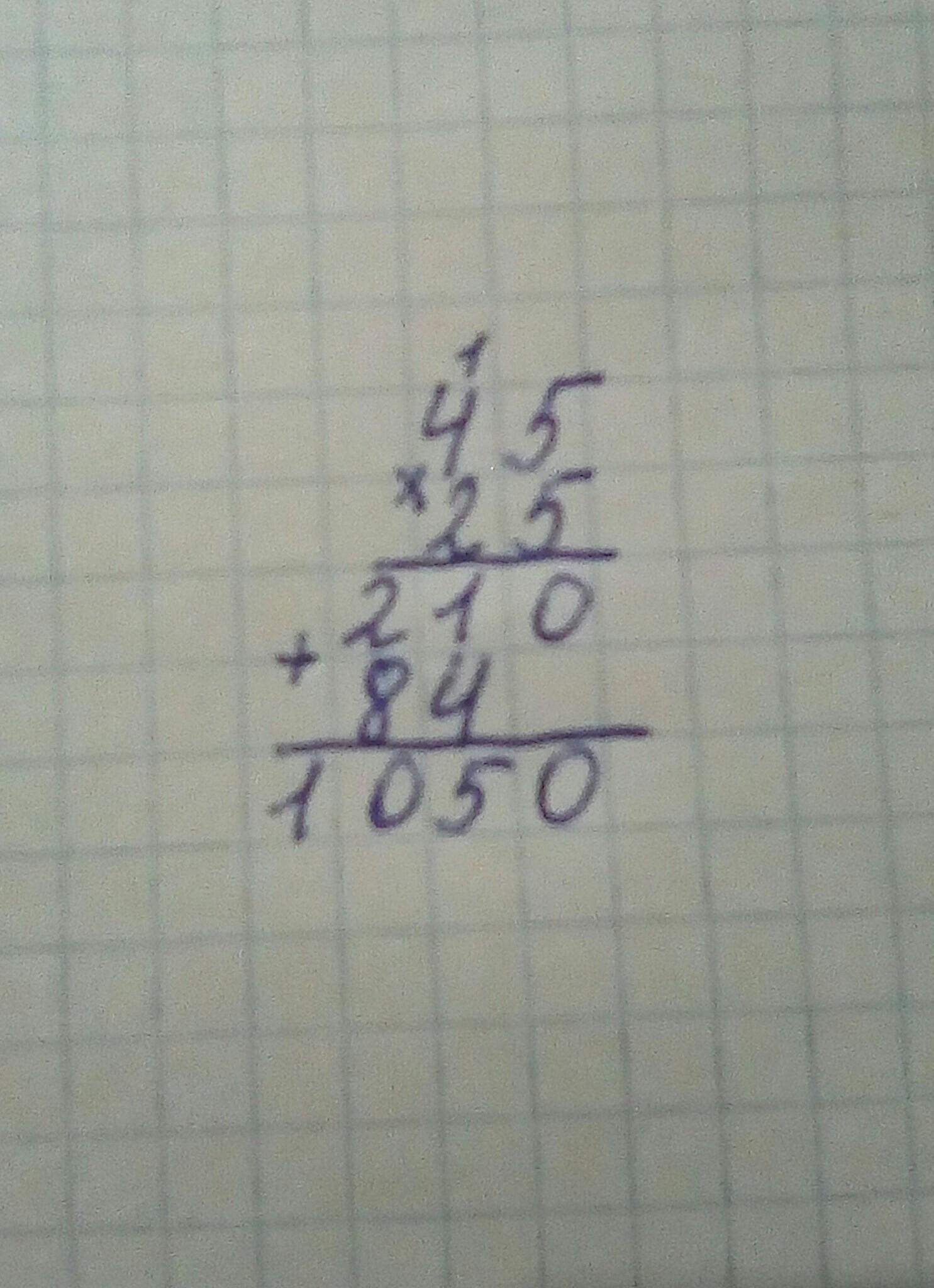 42 умножить на. 5419 Умножить на 42 в столбик. 279 Умножить на 42 в столбик. 42 Умножить 47. 25 Умножить на 25 столбиком.