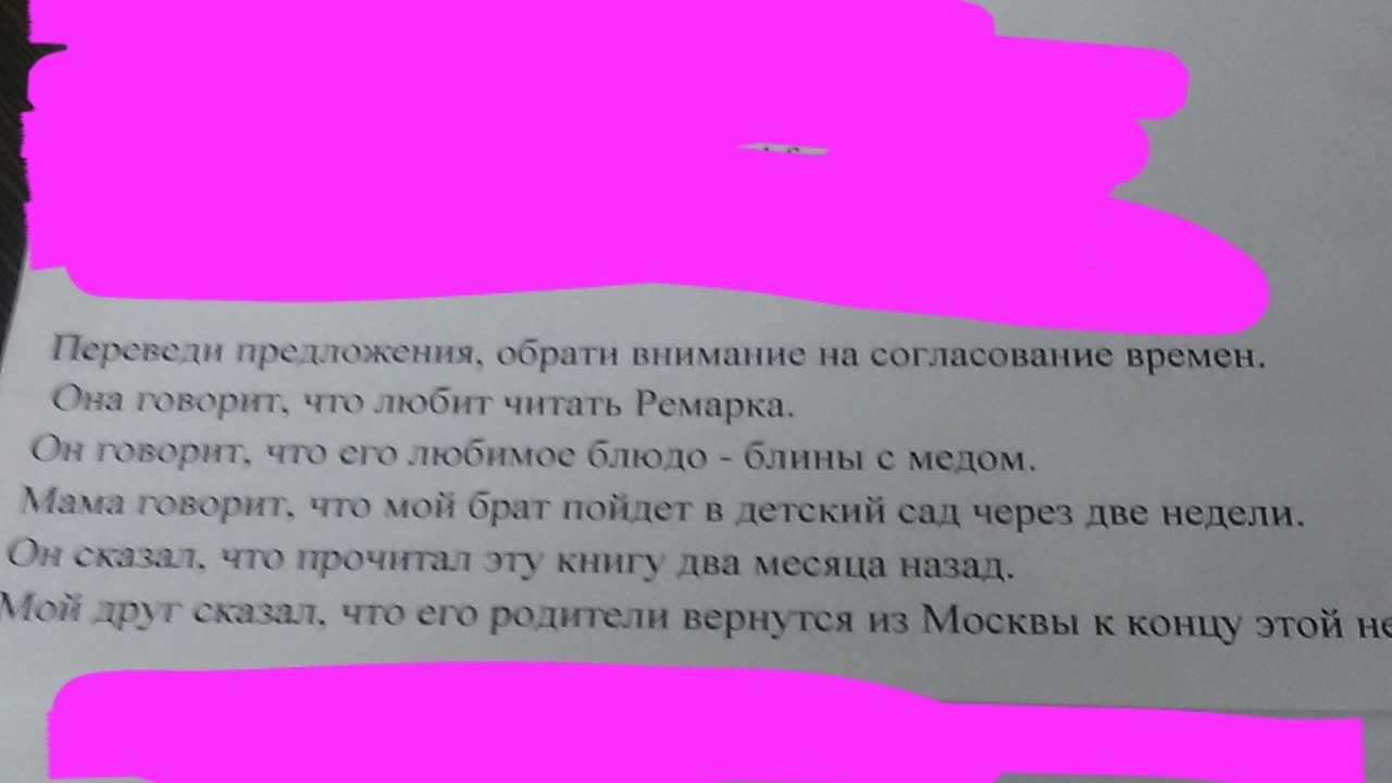 Переведите следующие предложения обращая