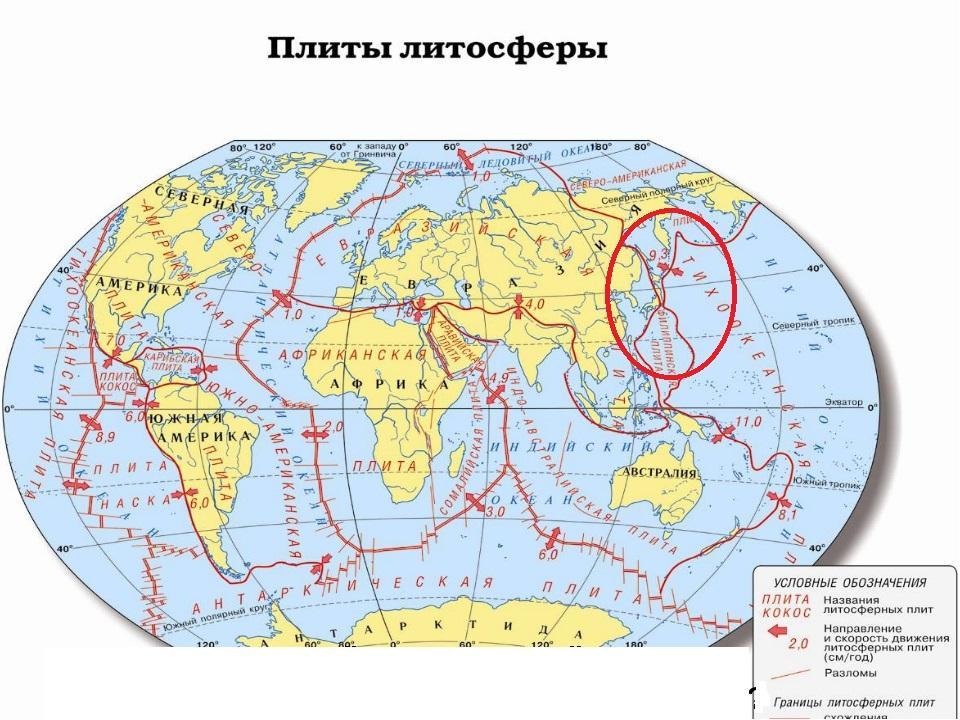 Контурная карта литосферные плиты 5 класс распечатать