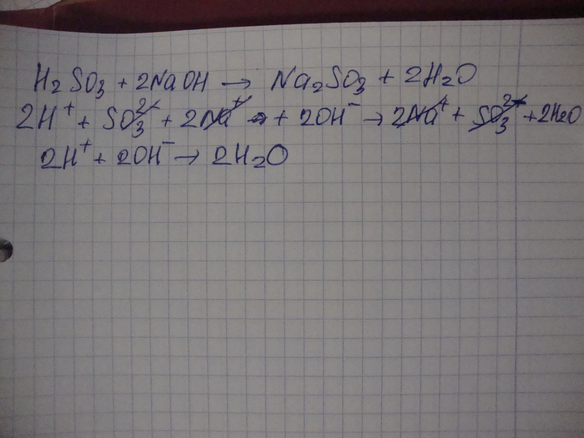 Составьте уравнения реакций соответствующих схеме превращений so2 so3 h2so4 baso4