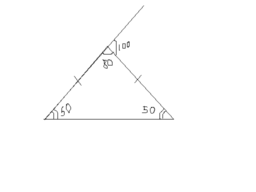 Треугольник 50 градусов