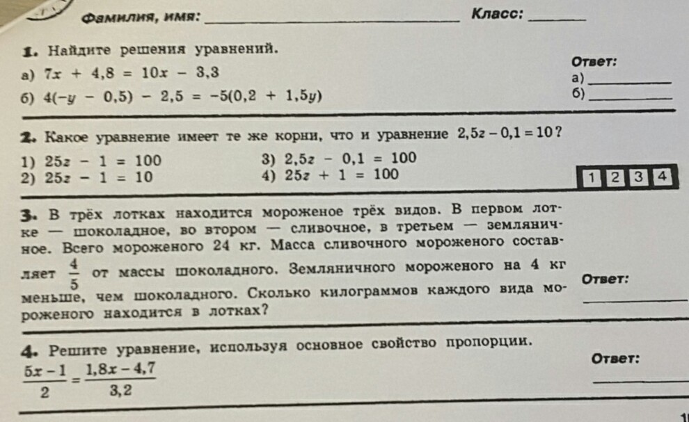 Решить 50. Х-28=50 решение. Решить подробно 50-6. 265•50 Решение. 147.400÷50 решение.