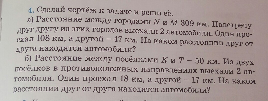 Поставьте номер 4. Поставьте номер 4. Поставьте номер 4. Поставьте номер 4. Поставь номер 4.