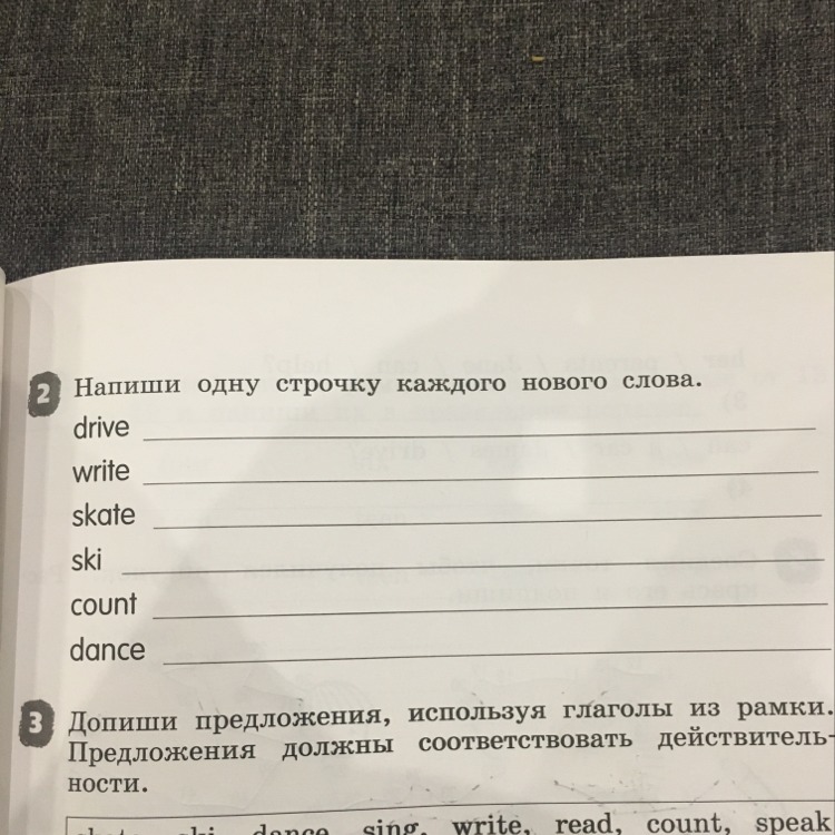 Кто поет в каждой строчке только точки