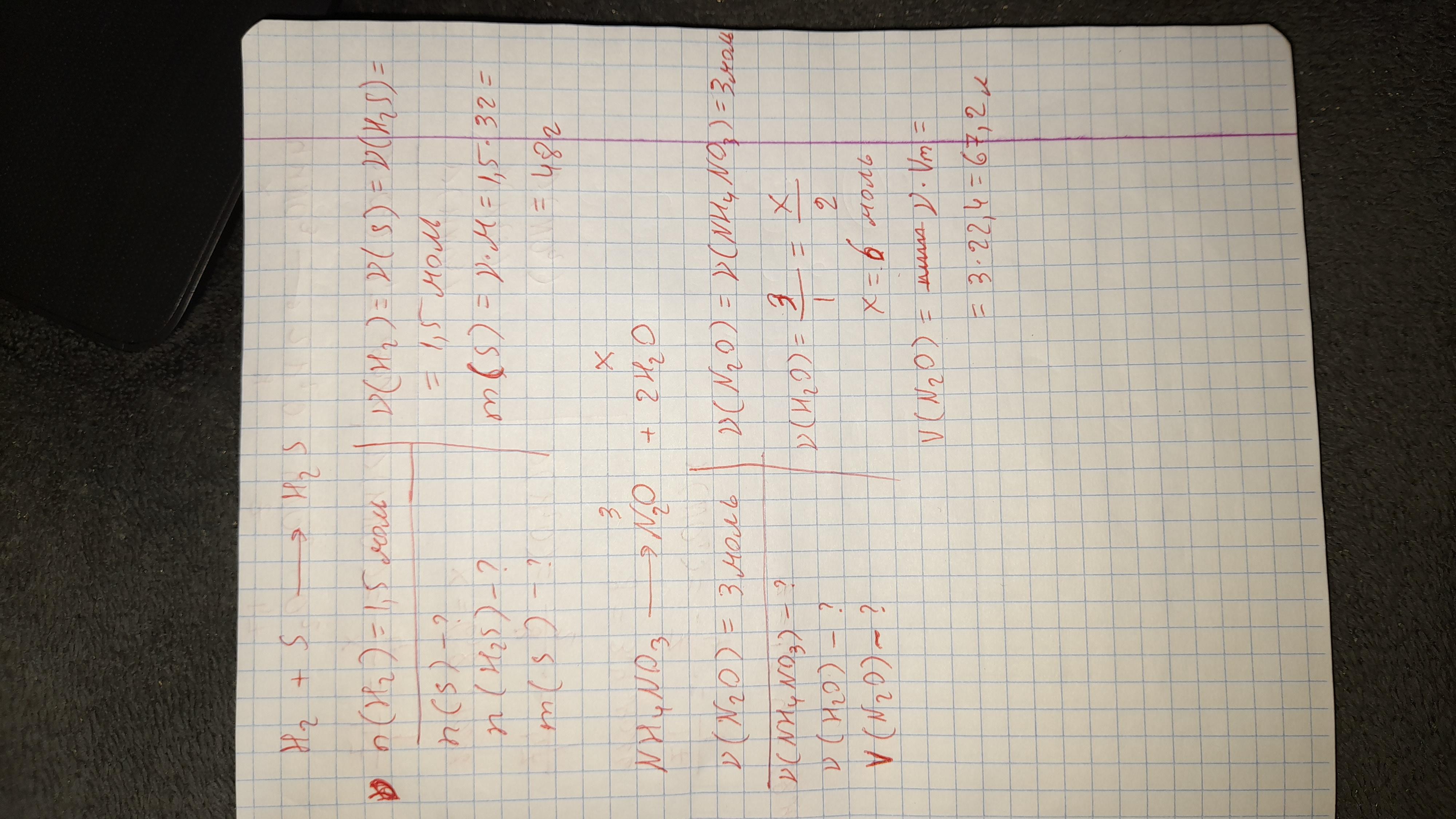 Решите х 1 2а 1. Решите х 1 2а 1