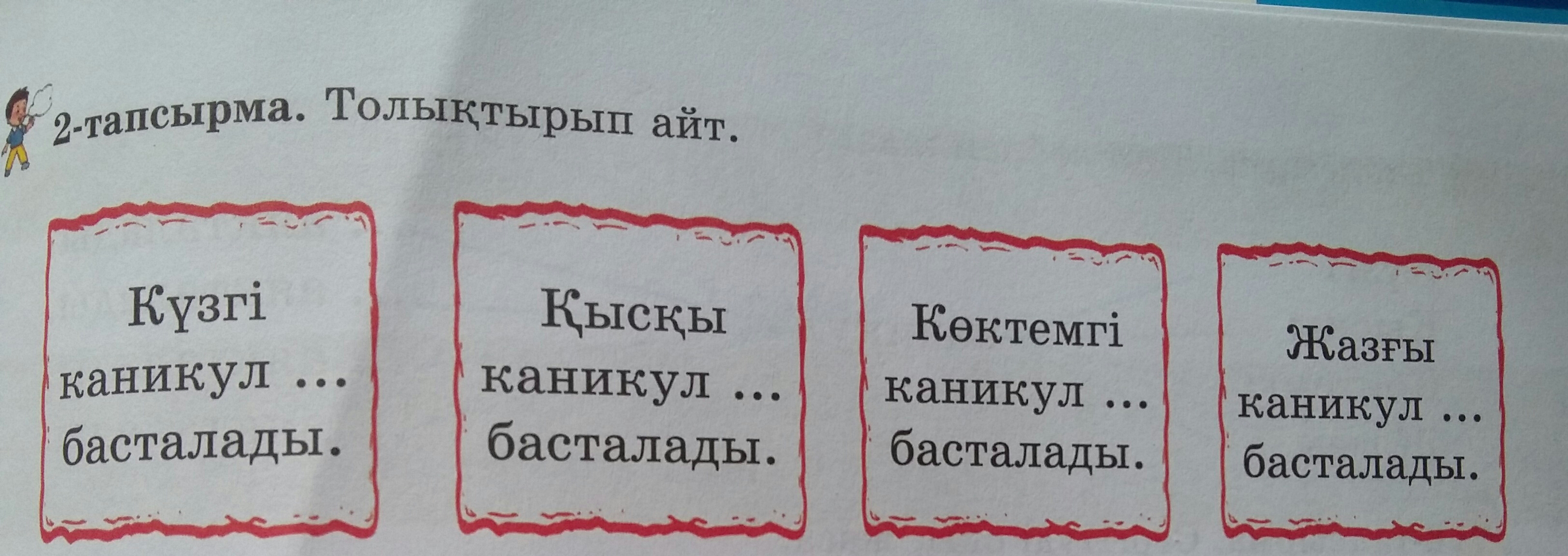 Как правильно писать откроешь. Как пишется слово аппликация правильно. Новичкам как пишется правильно. Как пишется повяжу. Как перестать писаться.