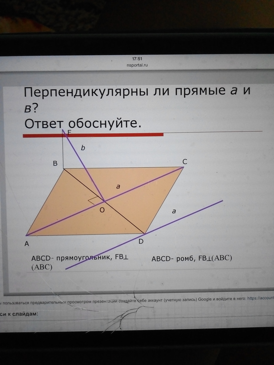 Геометрия 99. Прямые ответы жизни.