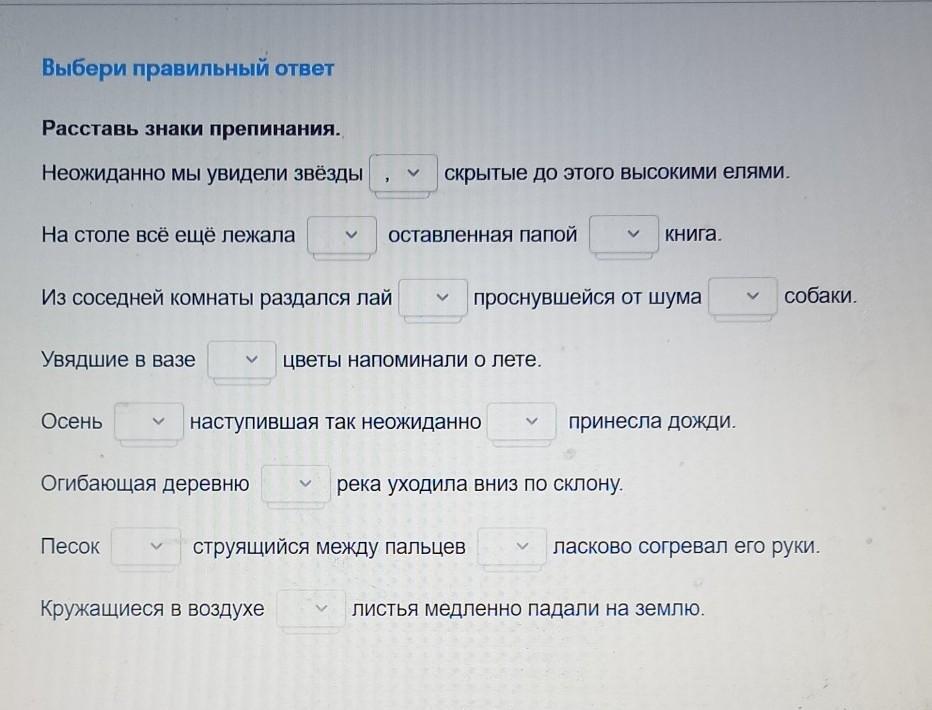 Из соседней комнаты раздался лай проснувшейся от шума собаки расставь знаки препинания