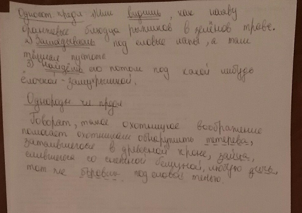 Русская с розовыми волосами раком елозит по дубине молодого пацанчика