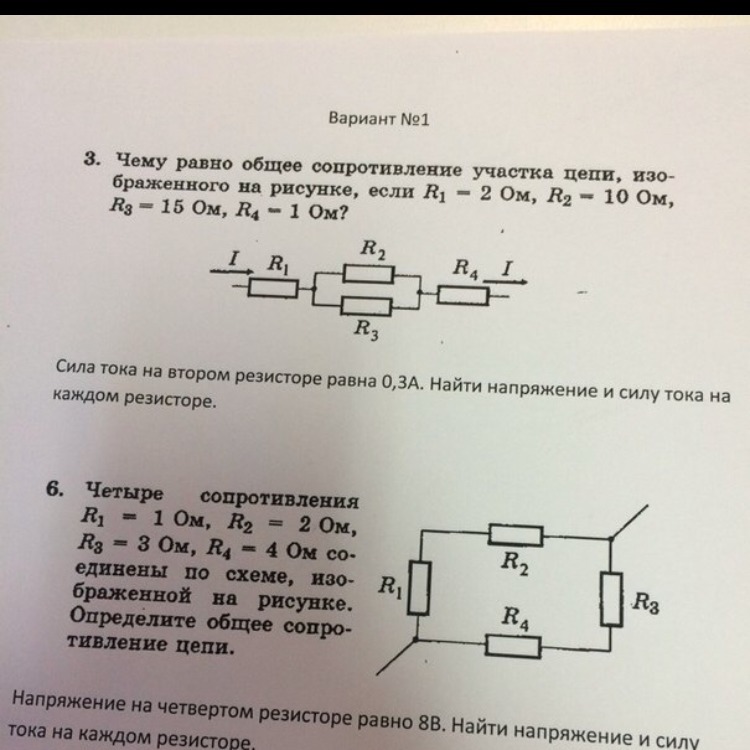 На участке цепи изображенном на рисунке сопротивление каждого из резисторов равно 12 ом