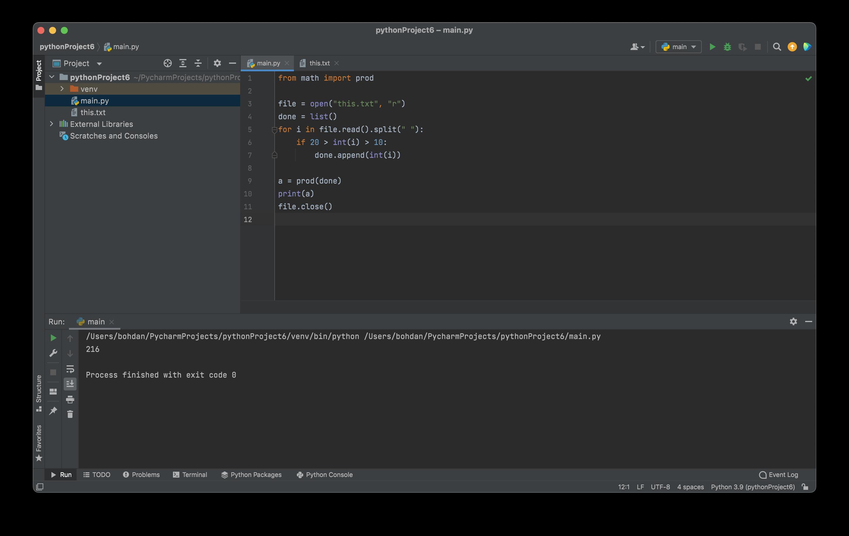 Processing read file. Питон append(INT(input())). Вывод чисел через пробел в питоне. Ввод чисел через пробел Python. List Map INT input.