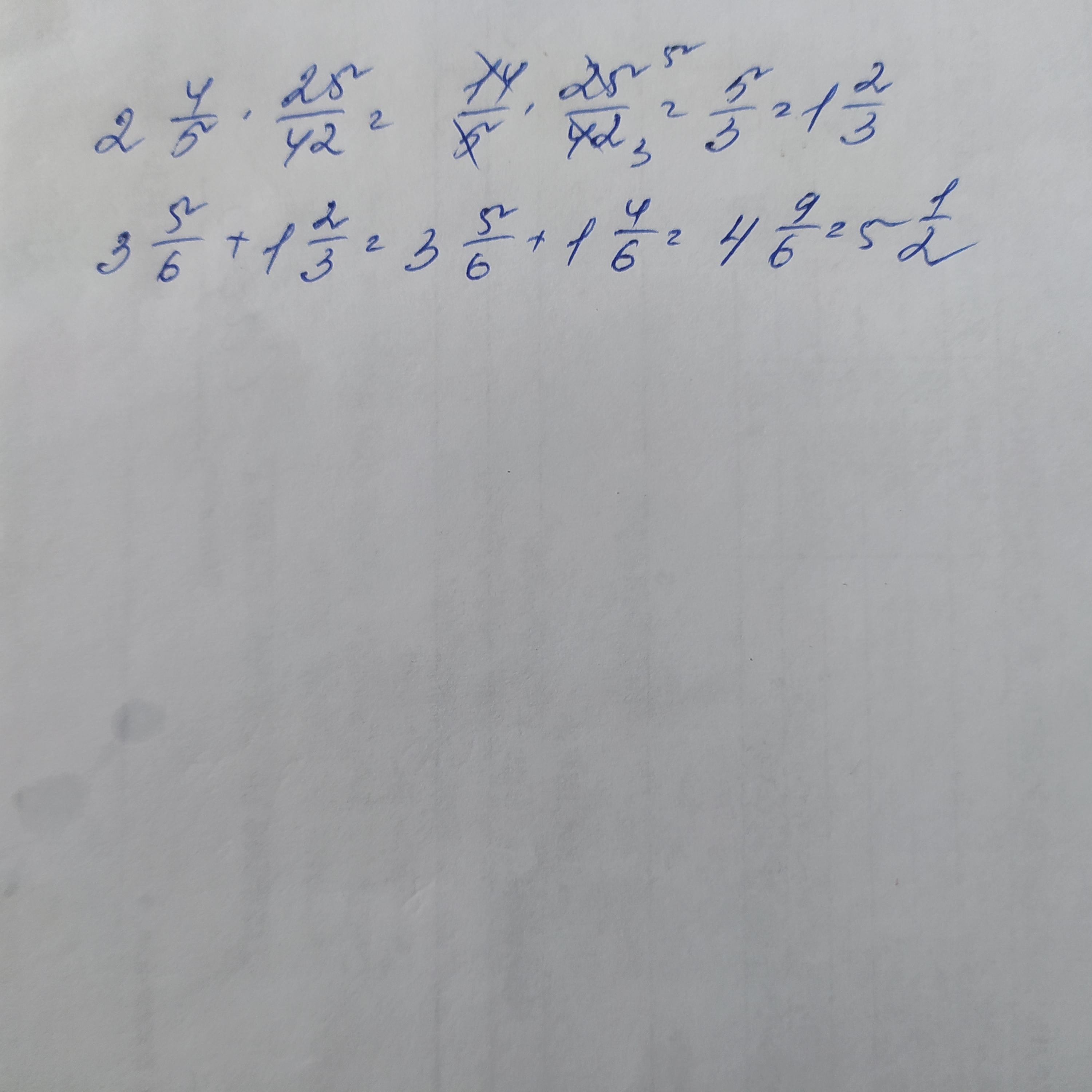 23 42 сократить. 23 42 сократить
