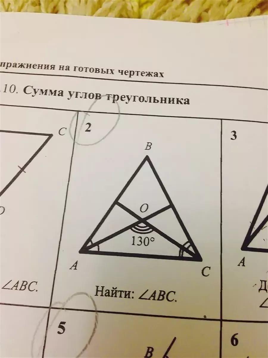 Сумма углов треугольника ответы. Сумма углов треугольника на готовых чертежах. Сумма углов треугольника задачи на готовых чертежах. Геометрия 7 класс сумма углов треугольника. Сумма углов треугольника чертежи.