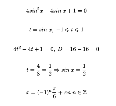 F x sin 4x 1