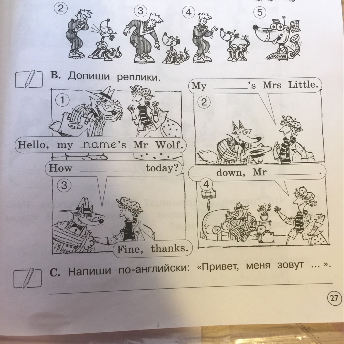 Подбери к картинкам предложения и напиши их английский язык 2 класс страница 50