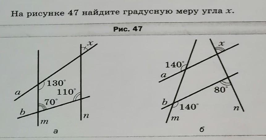 Вычислите градусную меру угла mop изображенного на рисунке 276