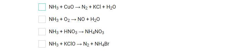 Закончите уравнения реакций nh3 hbr