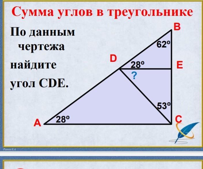 По данным чертежа найдите