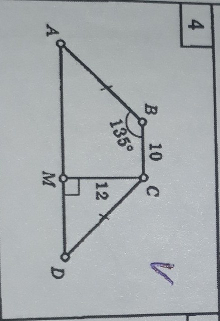 Abcd ав вс abcd. высота параллелограмма рисунок. ав=вс=3. в четырехугольнике авсд аb cd и ab=cd ac-10 bd-5 ab6, 5. средняя линия трапеции лежит в плоскости а.