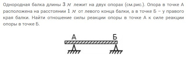 На столе перпендикулярно его краю лежит однородная линейка длиной 75 см часть линейки свешивается