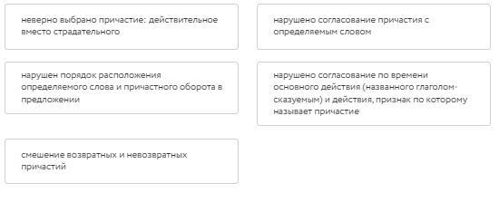 Неверно что в предложении необходимо поставить. Неверно что в предложении необходимо поставить