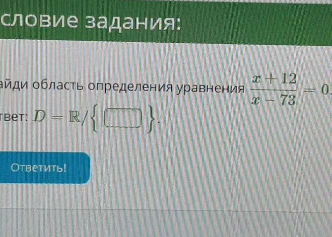 Список заданий следующее задание отправить отзыв