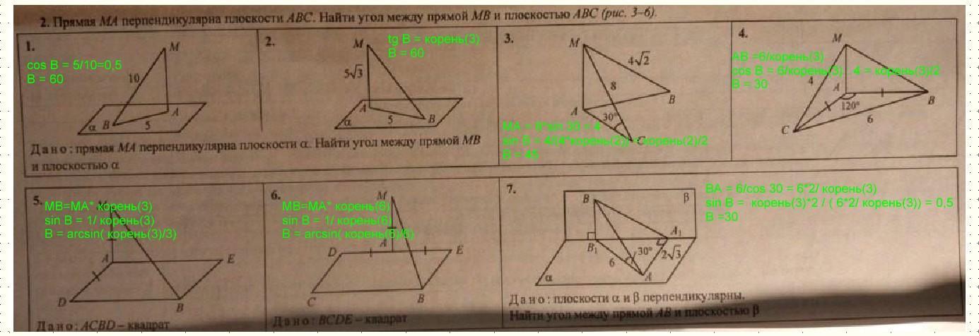 Задача 3х тел