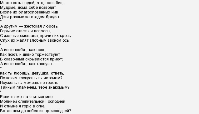 Паром песня текст. Спокойной ночи малыши текст. Слова песни спокойной ночи малыши. Спокойной ночи, малыши! Т. Песенка спокойной ночи малыши текст.