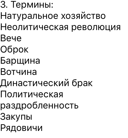 Что означает в следующий раз