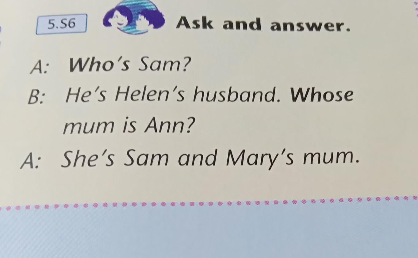 Ask and answer 5 класс. Ask and answer. My mum is nice i like her Eyes.