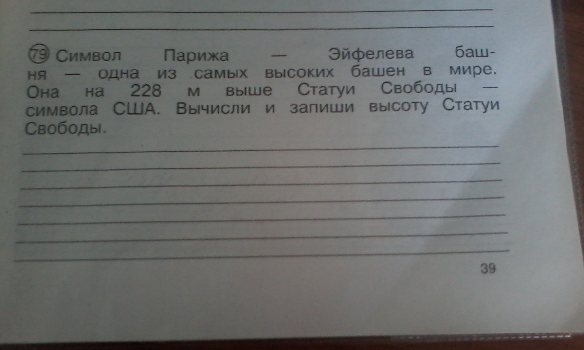 Кто был один на башне жуковский. Кто был один на башне жуковский