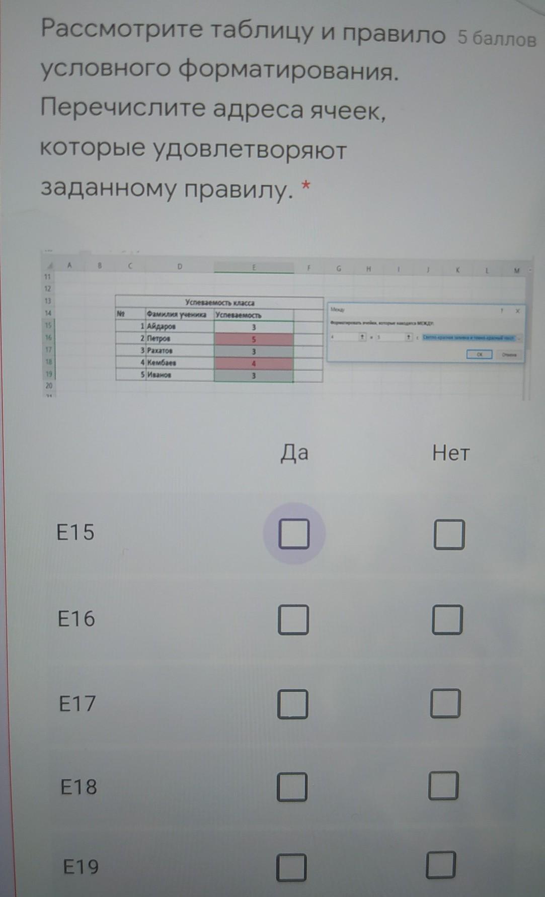 Рассмотрите таблицу 3. Рассмотрите таблицу. Рассмотрите таблицу на странице 60. Рассмотрите таблицу что в ней отражено. 466 Рассмотрите таблицу.