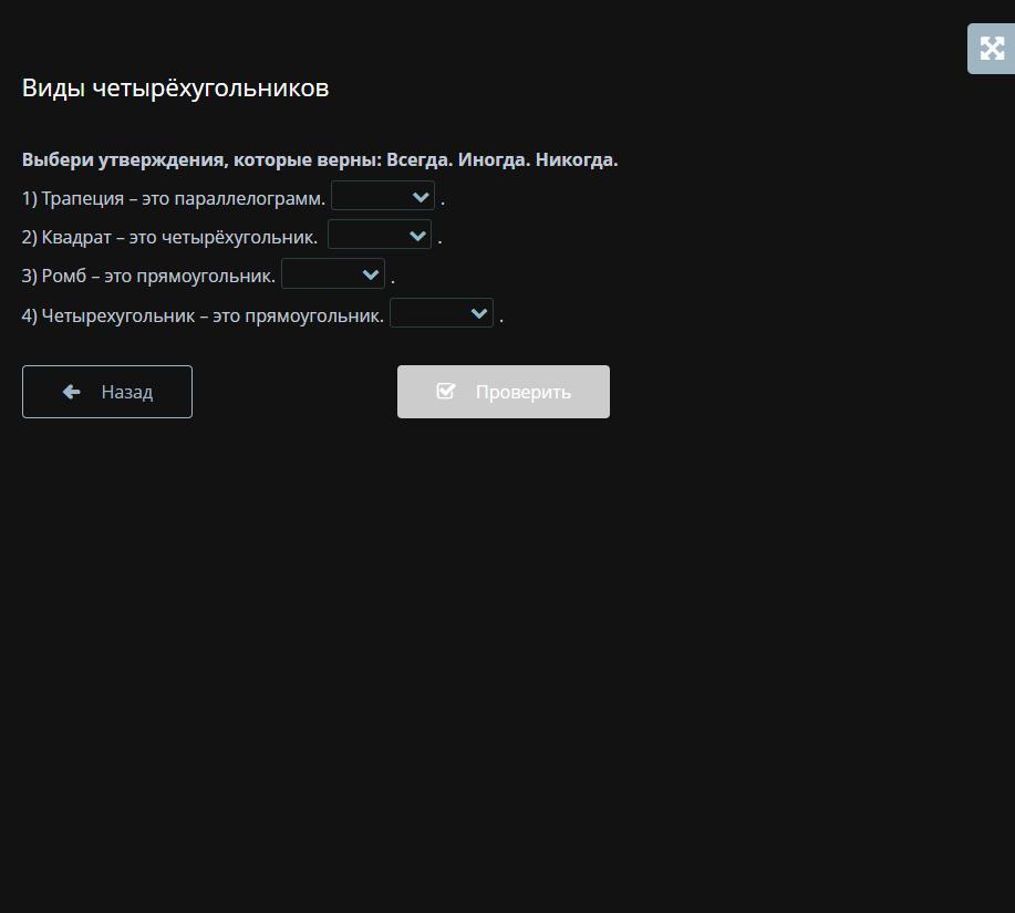 Выберите 3 утверждения которые. Выберите утверждения которые.