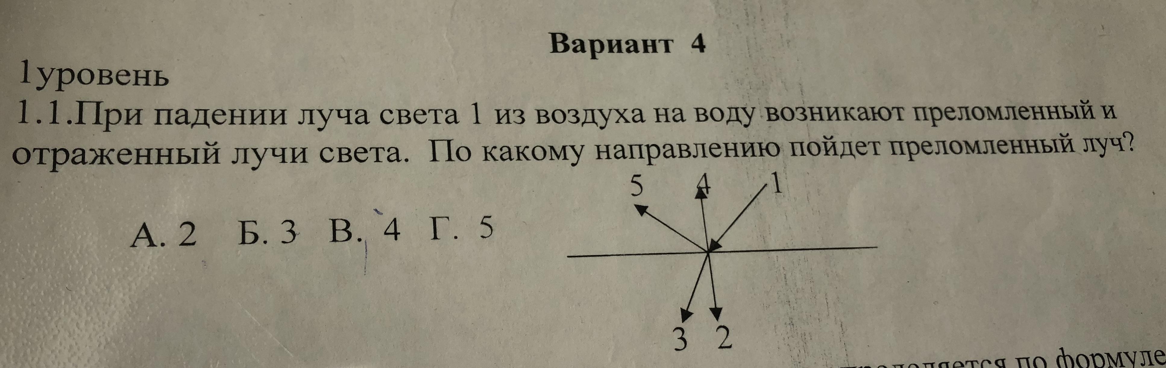 На рисунке 81 изображены падающий и отраженный лучи света