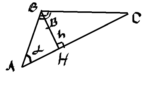 Ас ан. S=1/2 AC×BH что это такое. 1/2 AC BH.