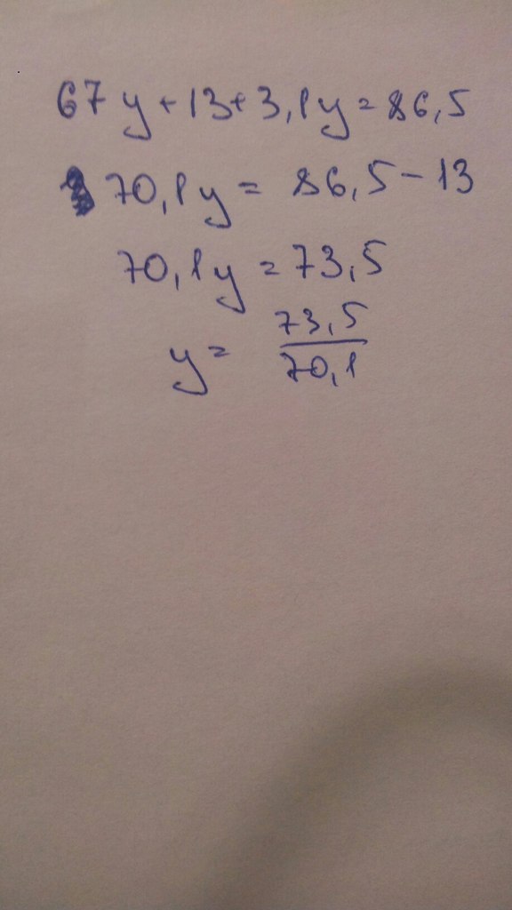 13 003. 67y+13+3,1y=86,5 решение. Уравнения 6,7y+13+3,1y=86,5. 67y+13+3.1y 86.5 уравнение. 6,7y+13+3,1y=86,5.