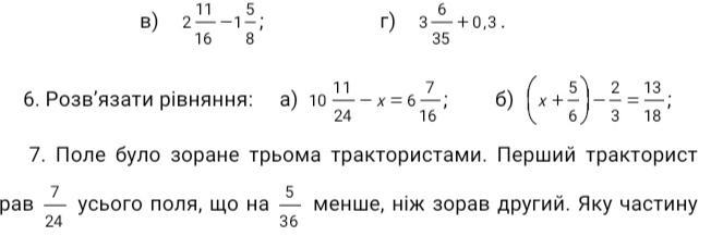 Номер 6 назад