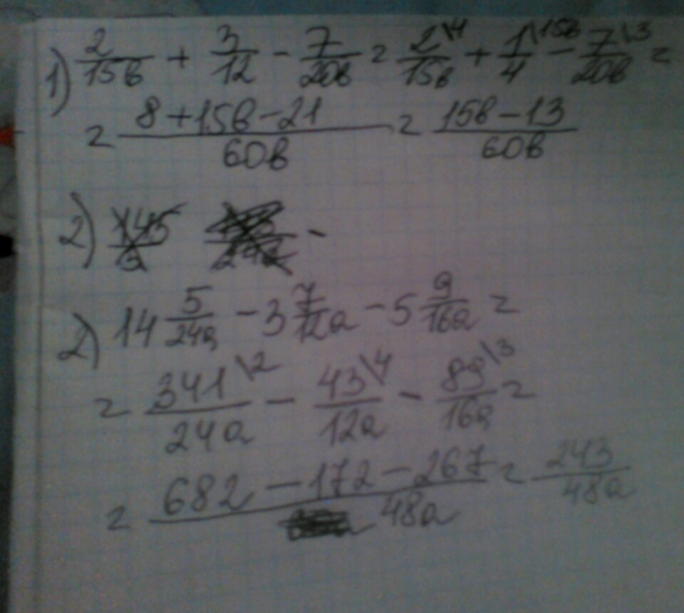 3 7 12 14 5. 14 5/24a-3 7/12a-5 9/16a. Упростите выражение 14 5/24а-3 7/12а-5 9/16а. 2/15b+3/12b-7/20b 14 5/24a-3 7/12a-5 9/16a. Упростите a 3/4 b 5/24 a 5/12 b -1/8.