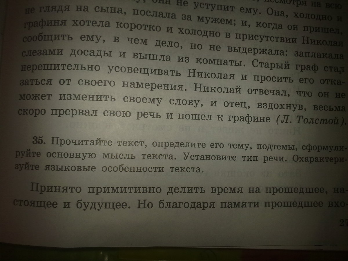 Приделать текст к картинке онлайн