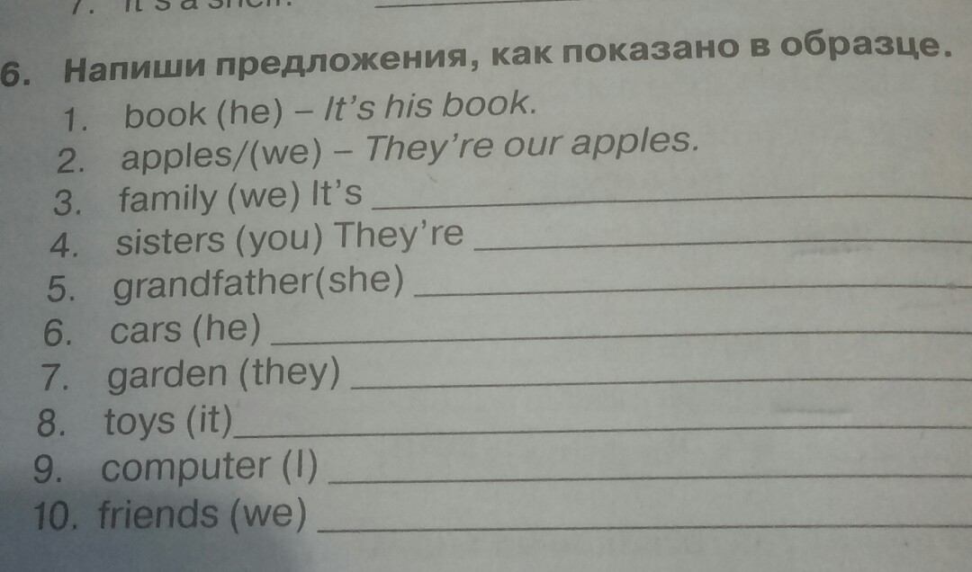 Запиши предложения в соответствии. Напиши что это не так английский. Напиши что не так английский язык. Напиши предложения как показано в образце book. Напиши предложения как показано в образце английский 4 класс.