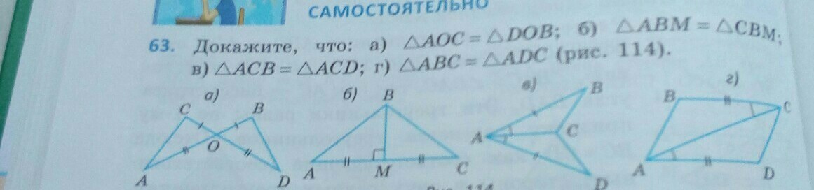 Найти abc bca