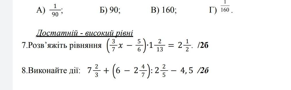 Геометрия 8 класс упр 575