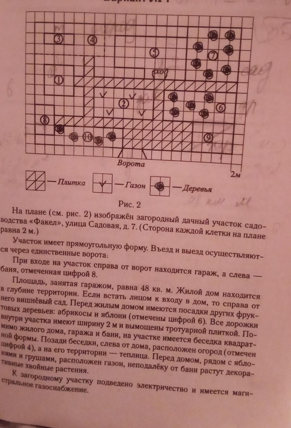 Множество картин было разбросано совершенно без всякого толку грамматическая основа