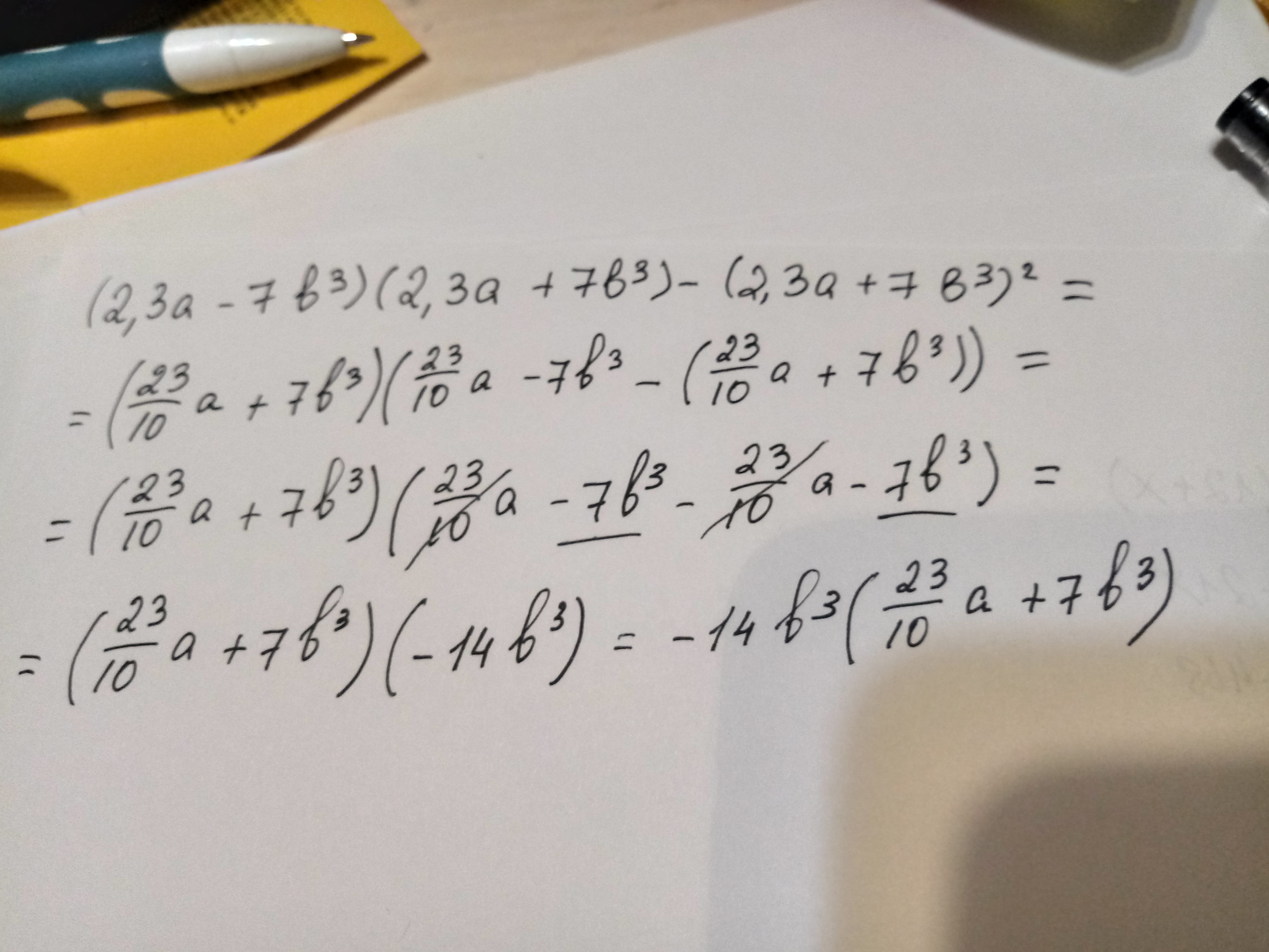 Упростите выражение 2b c. 3b7. Упрости выражение 3a²2b³ - b(3a²b²-7). (2*3,14)*4,7. Упростите выражение √5(√3+√7).