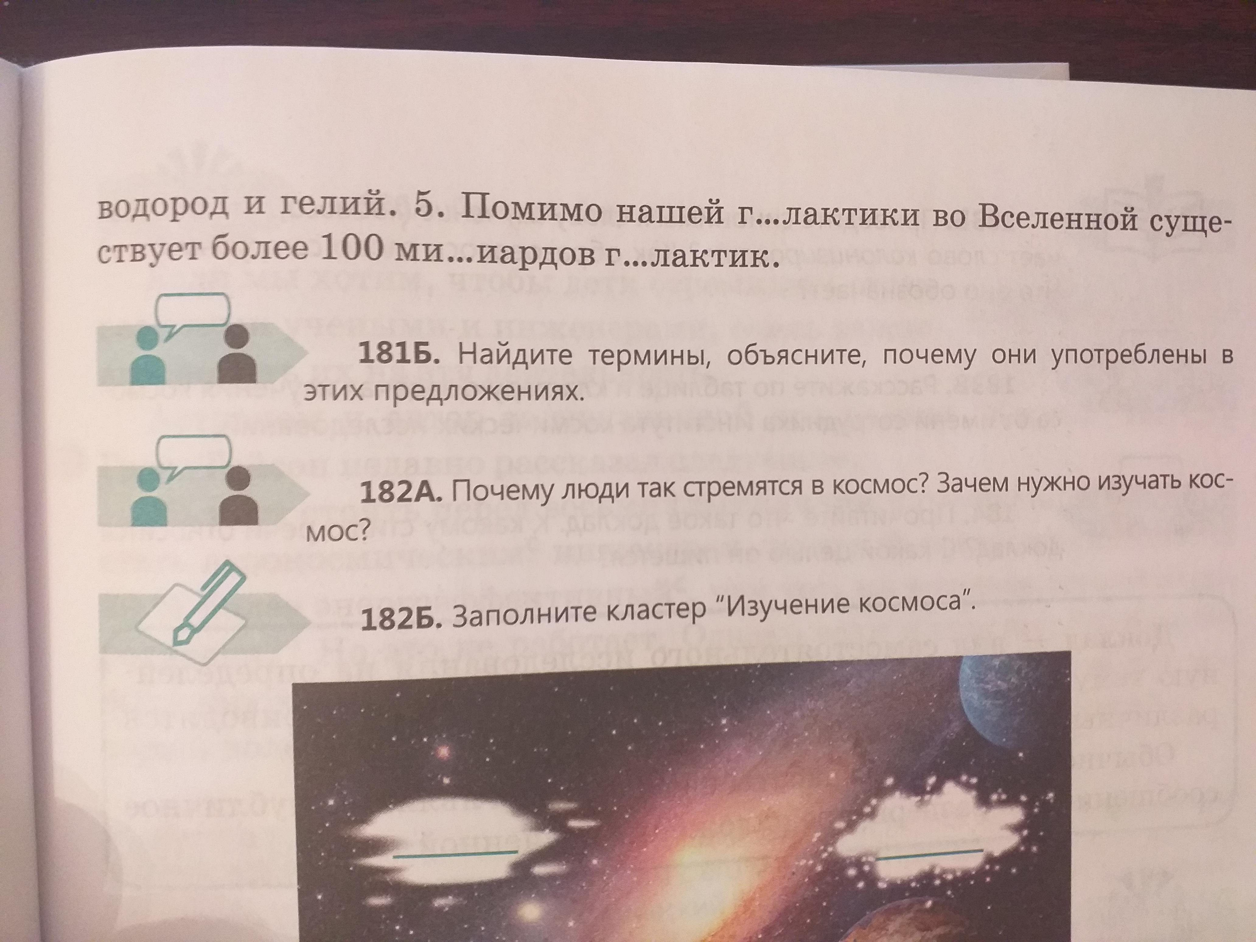 Расставьте знаки препинания через минуту в дверь комнаты господина из сан франциско легонько стукнул