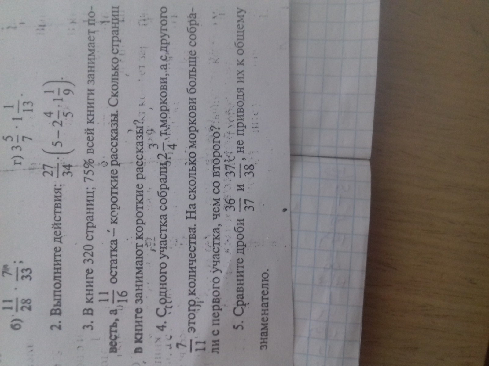 в книге 320 страниц. 1857-1960 купить. каталог марок а. 420 израсходовали 1/3. в.