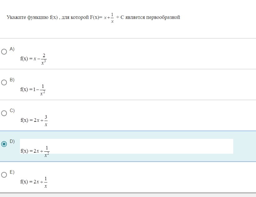 Найти первообразную функции y 4x