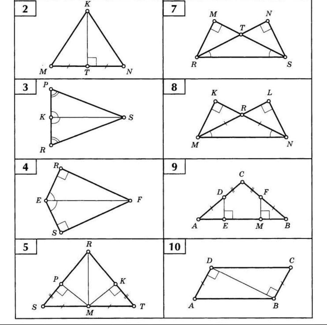 Контрольная работа по геометрии равные треугольники. Признаки равенства прямоугольных треугольников 7. Задачи на равенство прямоугольных треугольников. Признаки равенства прямоугольника треугольников. Признаки равенства треугольников 7 класс по чертежам.