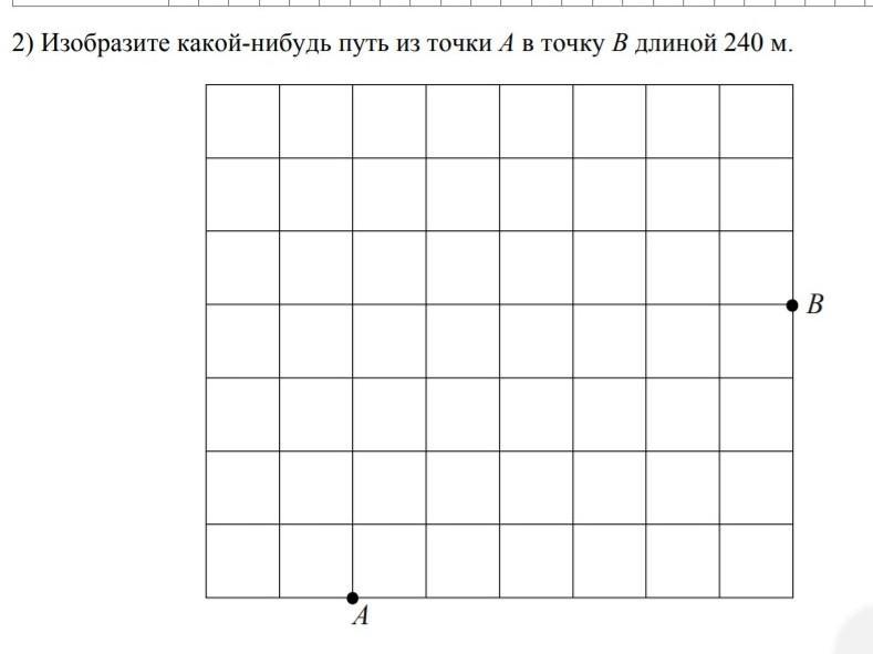 План местности разбит на квадраты сторона квадрата равна 15 метрам