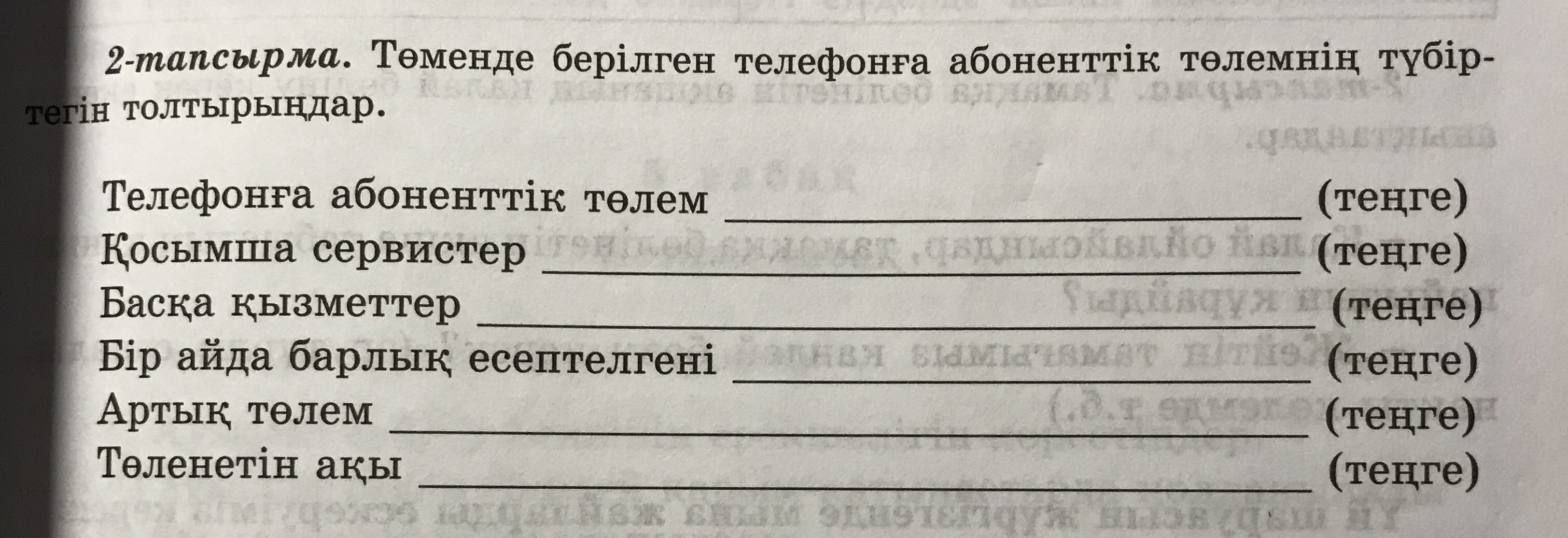 Выберите на свое усмотрение